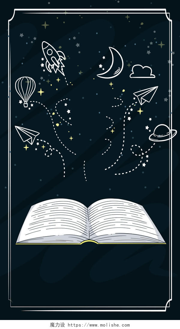 黑色神秘书籍星空手机海报卡通背景素材
